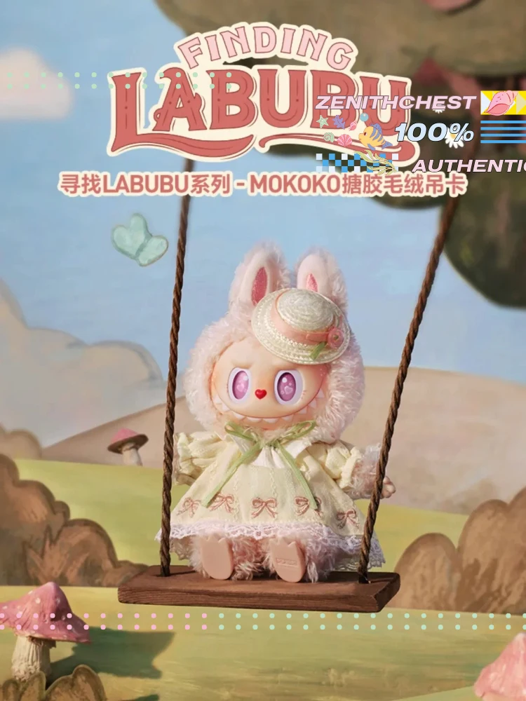 POP MART Find LABUBU Series MO - Vinyl Figure Blank review and price