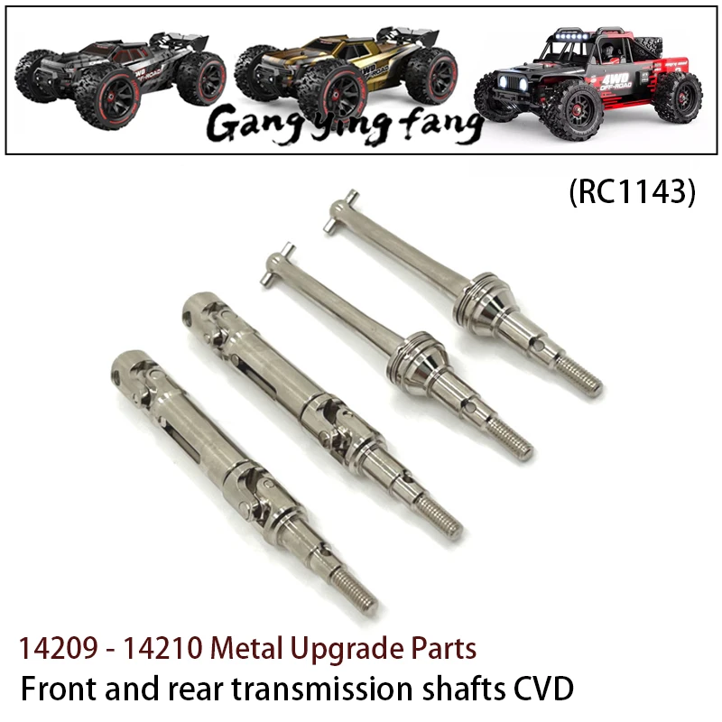 อะไหล่แต่ง Mjx Hyper Go 1/14 14210 14209 ชุดอัพเกรด แกนพวงมาลัยโลหะ ฐานล้อหลัง ฐานล้อหน้า สำหรับรถบังคับวิทยุ อุปกรณ์เสริมอะลูมิเนียม CNC