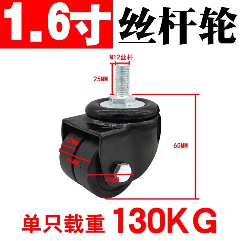 Low center Casters With Double Row Wheels,1.6/2.0/2.5/3inch,FOR Heavy Maching,High Load Bearing ,Wear-Resistant Mute