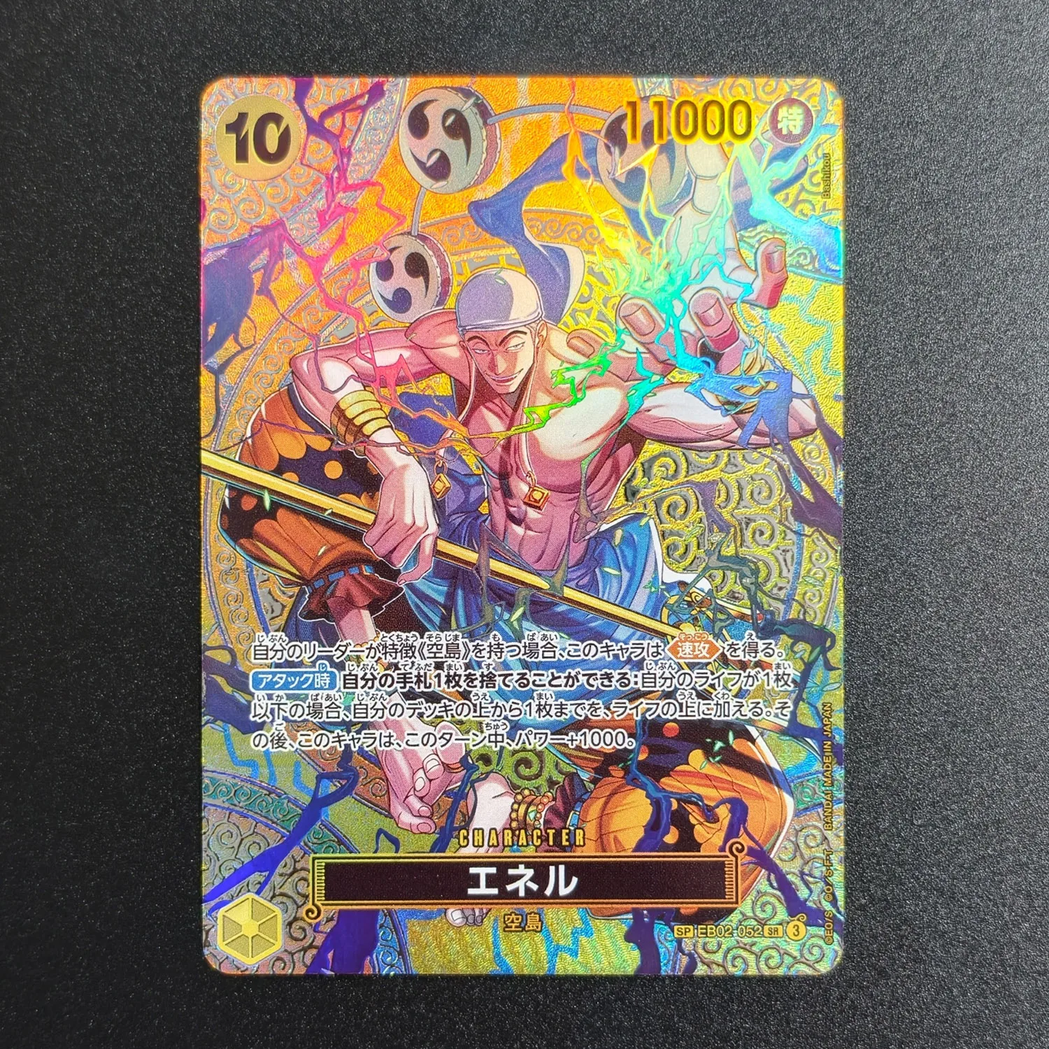 Diy OPCG SP Card OP15 Boa Hancock Enel Law Newgate Sabo Luffy SR