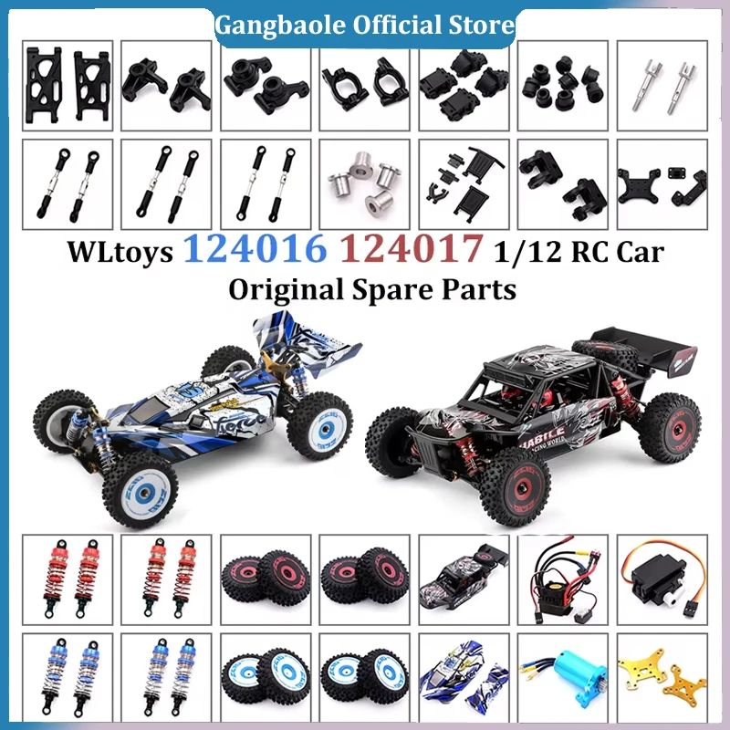 WLtoys 124016 124017 1/12 RC Car Original Spare Parts Brushless Motor Receiver ESC Swing Arm Differential Gearbox Tire Assembly