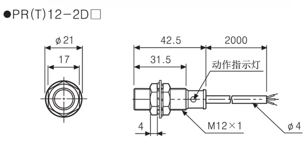 Genuine PR12 Proximity Switch Metal Sensor DC 3-wire DC12-24V NPN/PNP Detection Distance 2mm PR12-2DN PR12-2DP