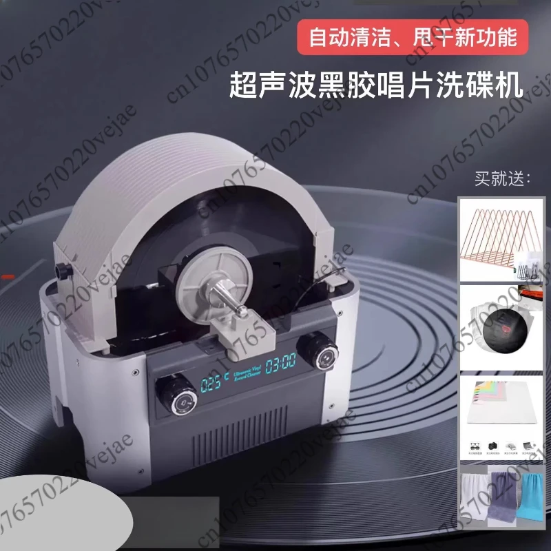 

CS6.1 Pro ultrasound Professional Business 10"12" lp vinyl records ultrasonic cleaner