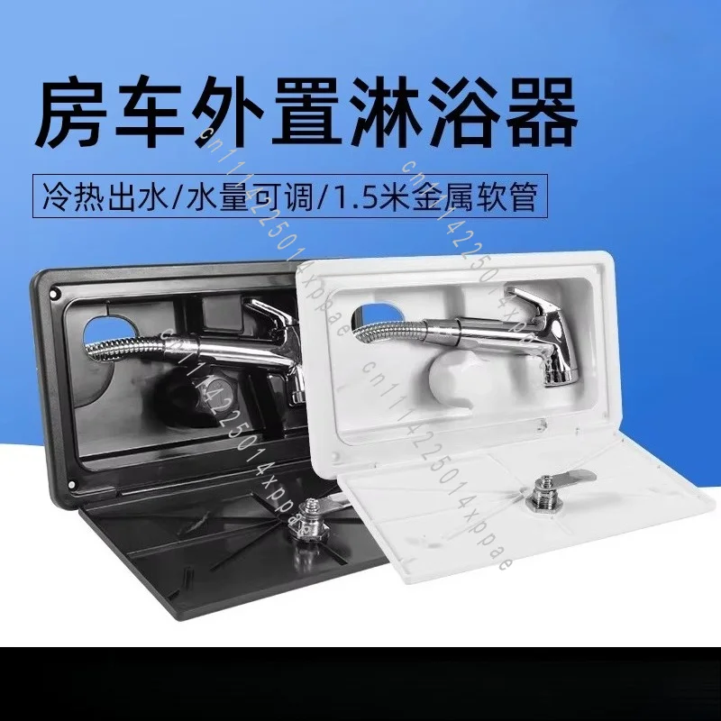 Cold Switch Shower Head Pull-out Shower RV External Box And External Shower Box Hot