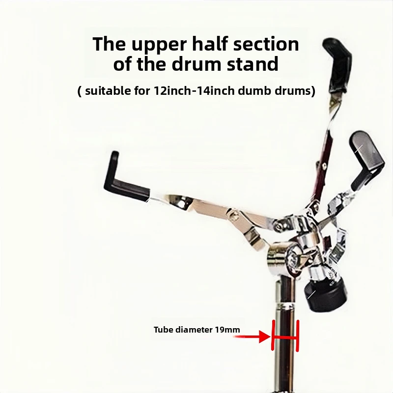 

Drum kit, snare drum stand, middle section accessories, hi-hat stand accessories, jazz drum, professional hi-hat tray