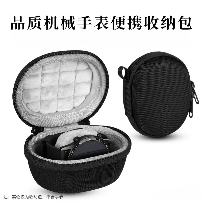 

3Pack for Rolex Green Water Ghost Daytona Submariner Mechanical Watch Storage Box Storage Bag Portable Storage Bag