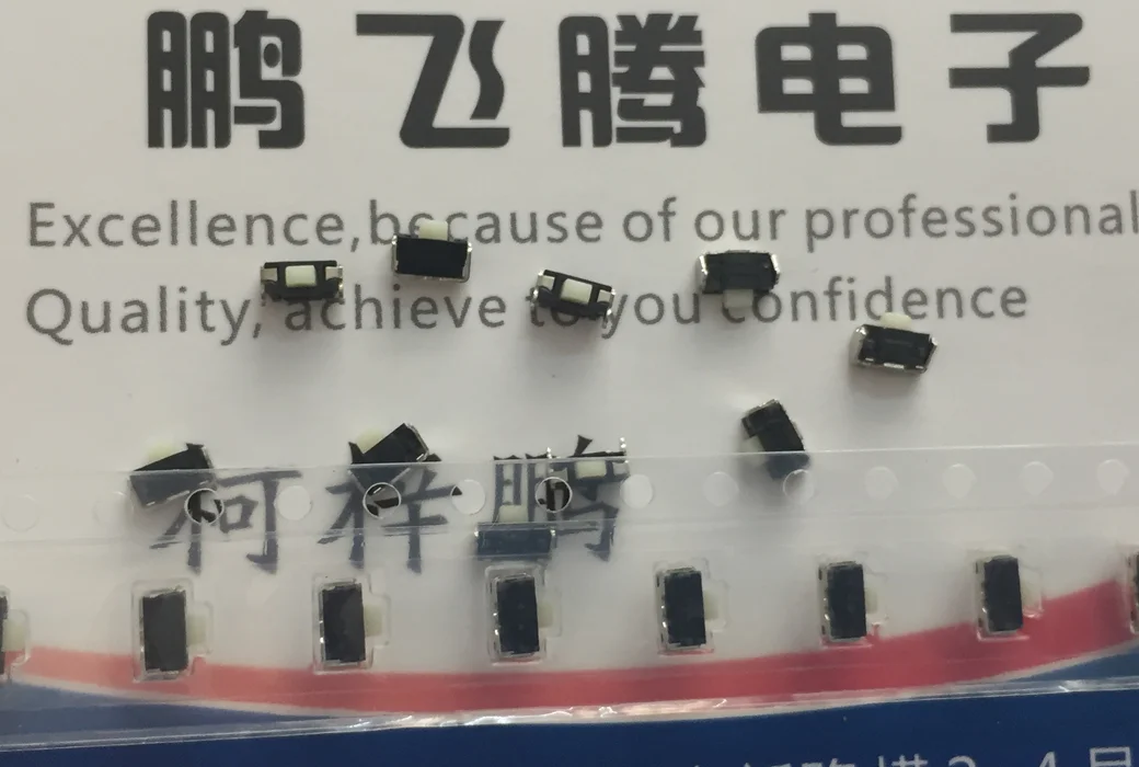 

20PCS/lot Japan EVPAKB11A Touch Switch 3.8*1.9 Patch SMD mobile phone power supply built-in side keys