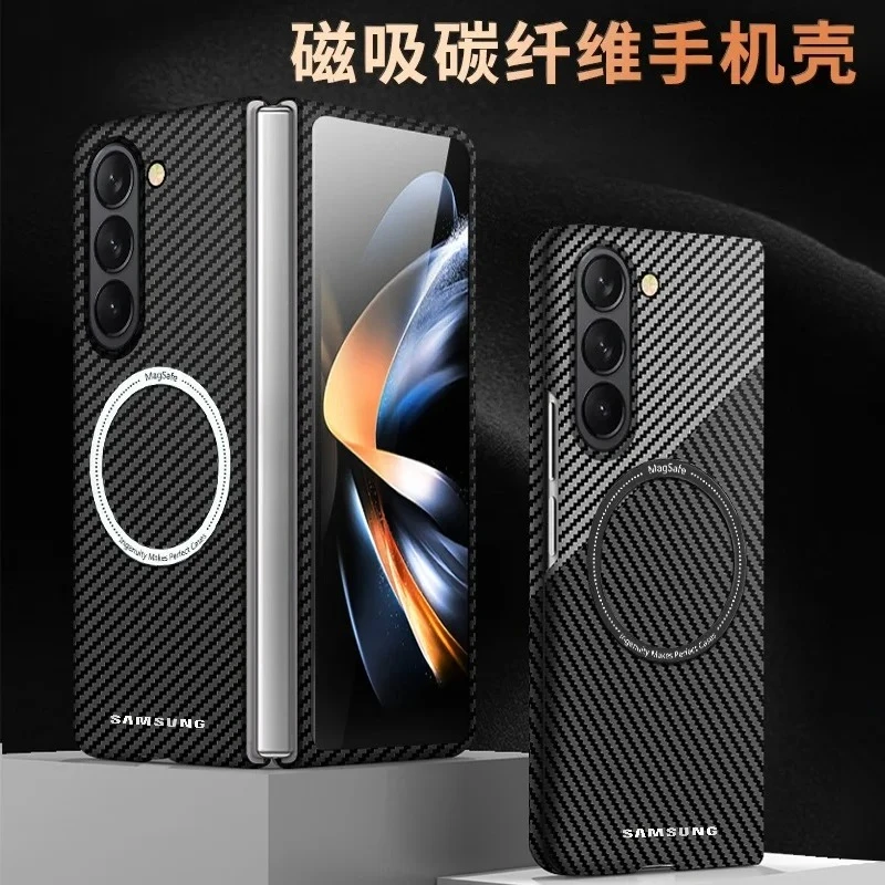 

Ультратонкий пластиковый чехол для телефона из волокна для Samsung Galaxy Z Fold7 6 5 4, магнитный чехол для беспроводной зарядки, не изготовлен из настоящего углерода