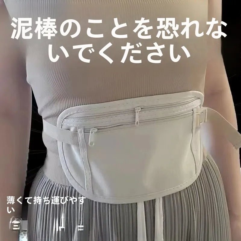 bolsa-de-cintura-esportiva-ultrafina-invisivel-para-homens-e-mulheres-bolsa-de-cintura-para-corrida-ao-ar-livre-bolsa-multifuncional-para-celular-e-documentos