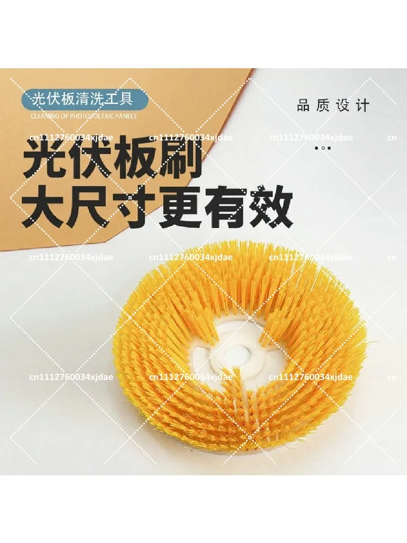 Solar Panel Cleaning Brush Head for Photovoltaic Panels, Large Floor Tile & Billboard Brush