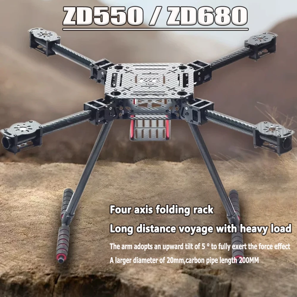 Four axis Multi axis ZD550 ZD680 ZD850 Carbon Fiber Umbrella Folding Aerial Drone Rack