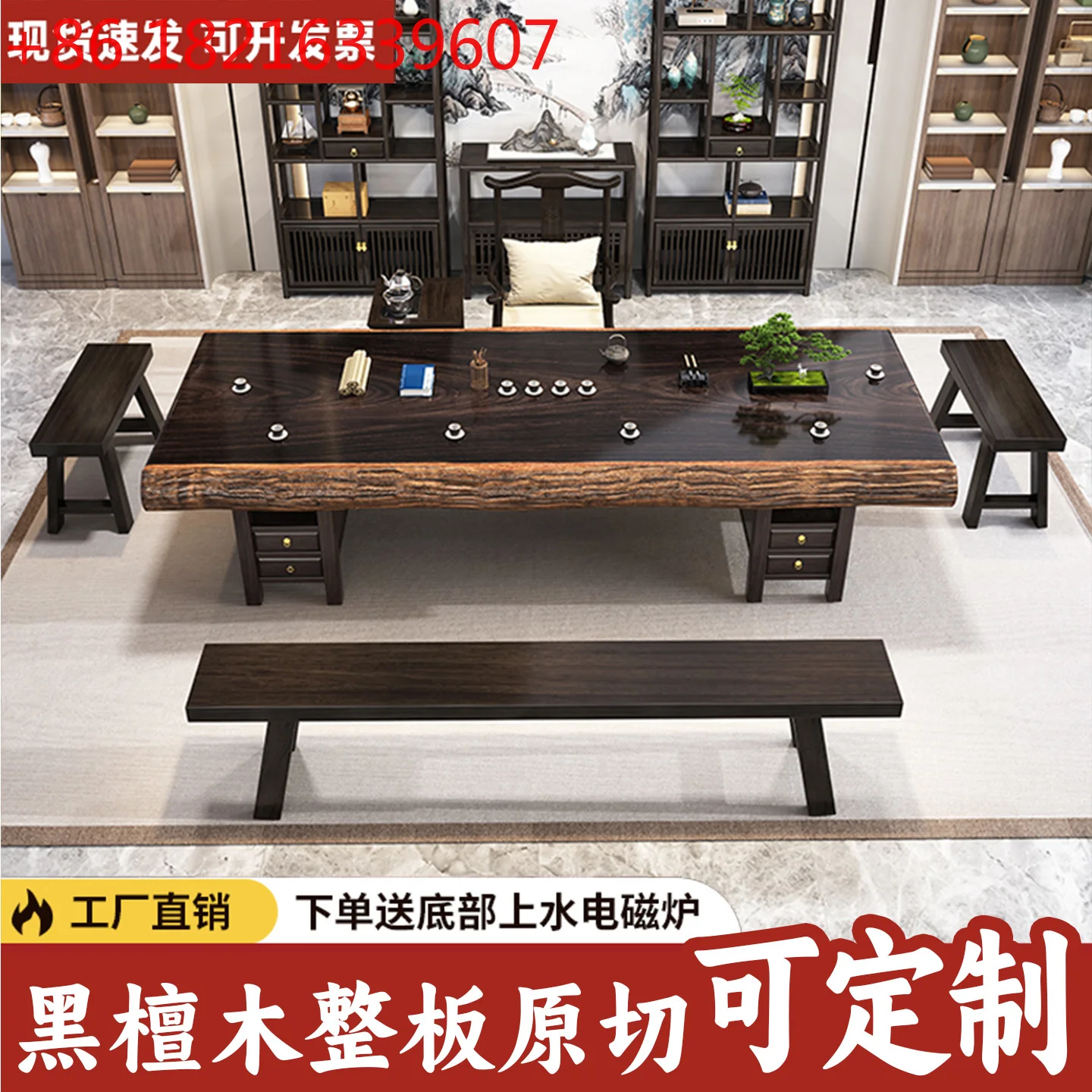 

Ebony whole board original cut tea table and chair combination one table and five chairs home office