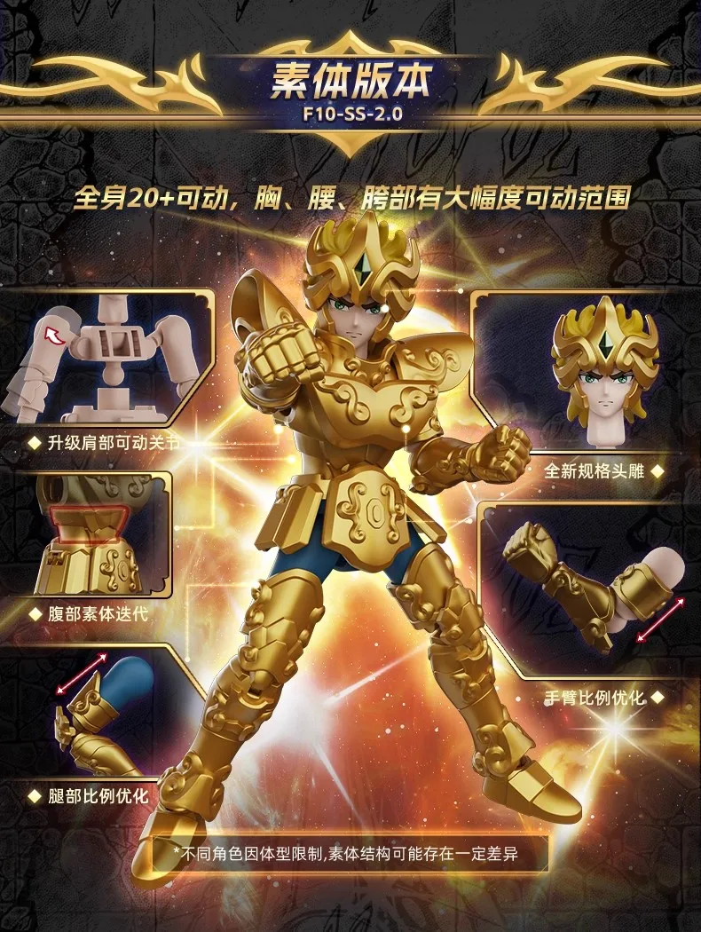 BLOKEES Saint Seiya Champion Class Aries Shion Surplice Bewegliches Montagemodell Anime Actionfigur Sammlerstück Spielzeug – Detail 17