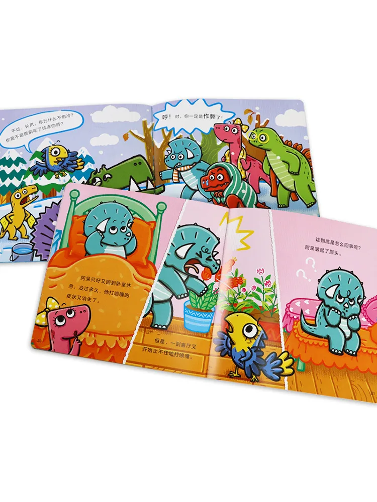 Book-Winshare Tyrannosaurus Rex David and His Friends Body Secrets Series 8 مجلدات في المجموع
