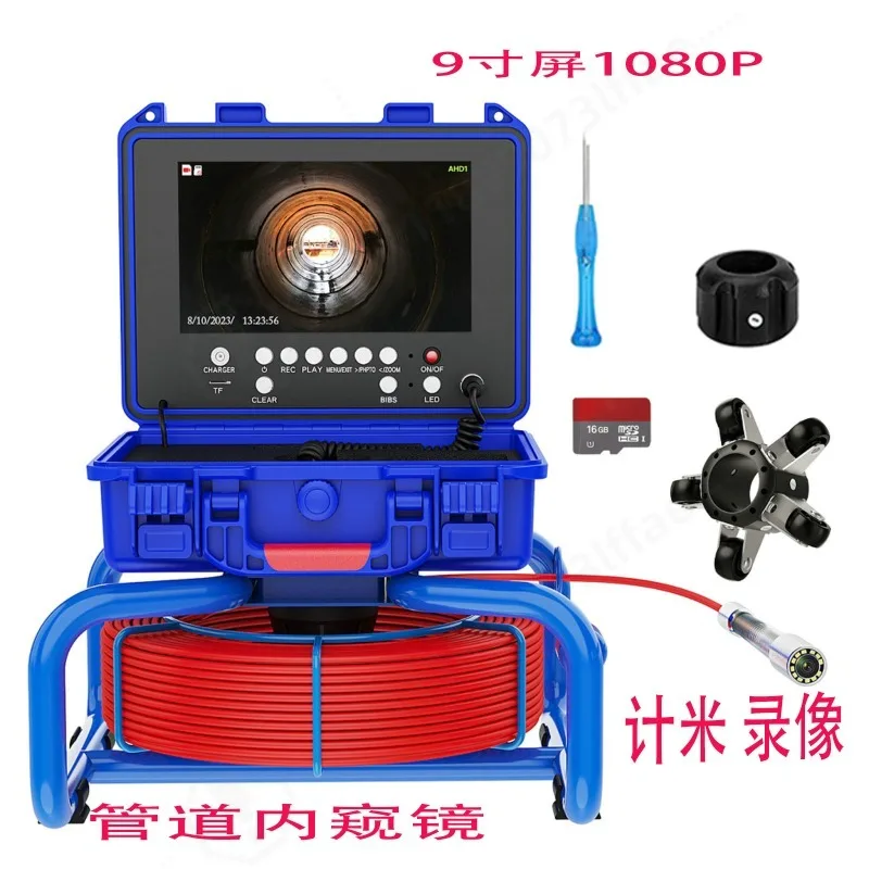 9 Inch Screen Pipe Inspection Endoscope 2MP Waterproof Sewer Camera Meter Counter Video Record Plumbing Drain Detection Tool
