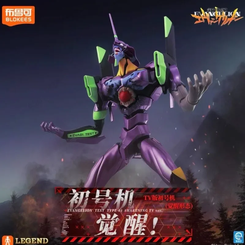 BLOKEES Neon Genesis Evangelion Building Blocks Legend Edition EVA-00' Toys Educational Movable Assembly Models Ornaments Gifts