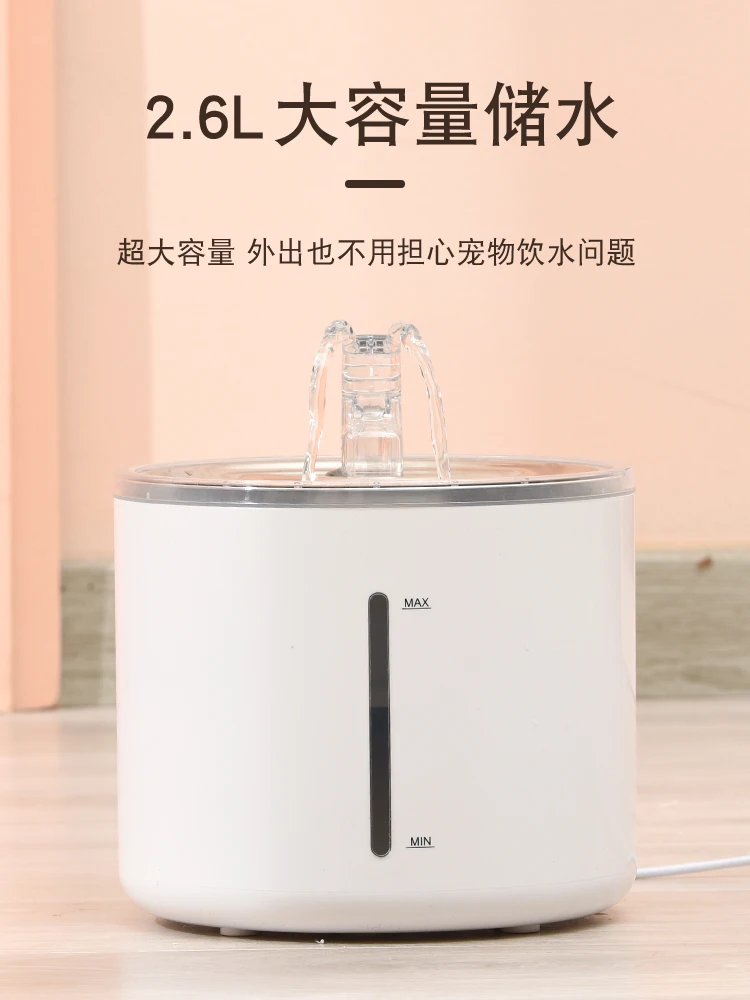 Pet water dispenser, cat feeding artifact, intelligent circulating flow, live water filtration, heating, constant temperature do