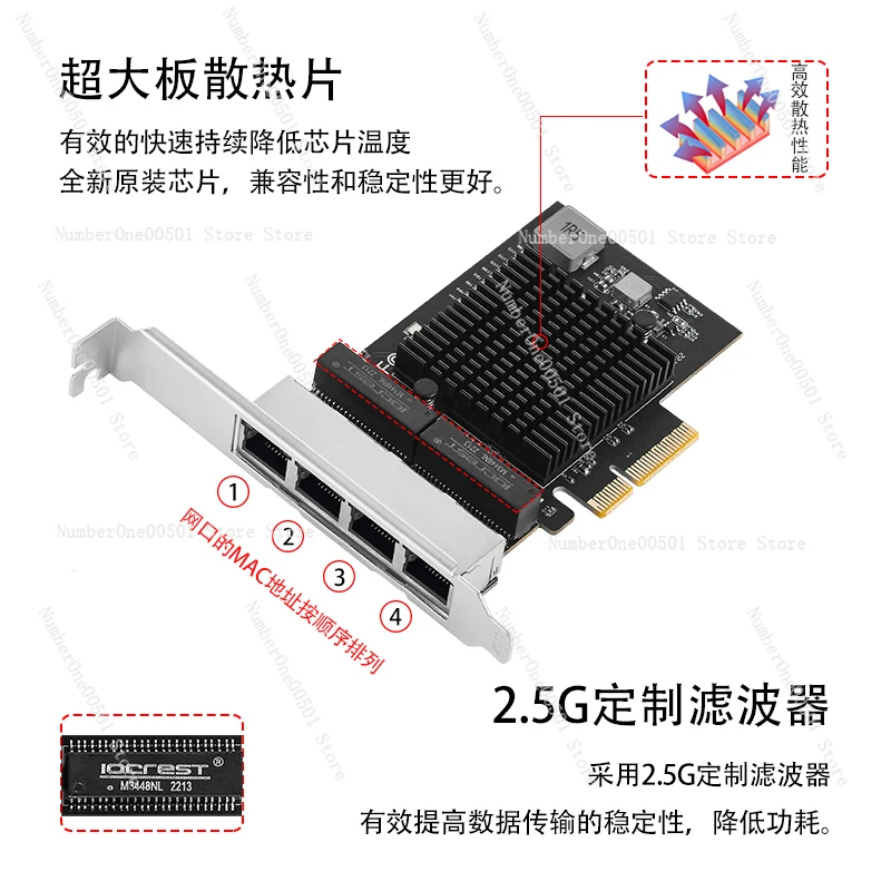 

PCI-E4 port 2.5G network interface card NAS soft routing RJ45 electrical port server e-sports adaptive gigabit