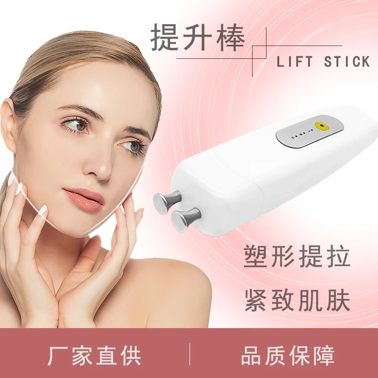 Free Shipping Firming Lifting Eye Beautification Instrument Facial Essence Inductive Therapeutical Instrument Eye Fade Eye