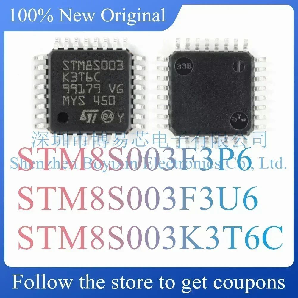 

STM8S003F3U6 STM8S003K3T6C STM8S003F3P6 Hard outer shell