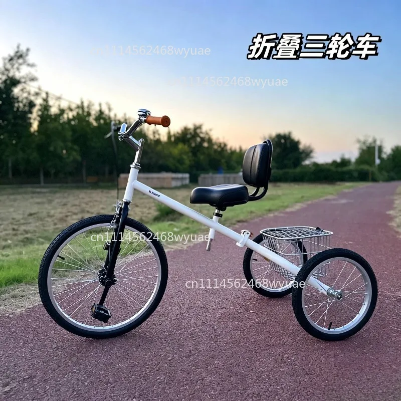 Original Colorful Adult Folding Tricycle Outdoor Leisure Retro Lightweight Exercise Shopping Bike