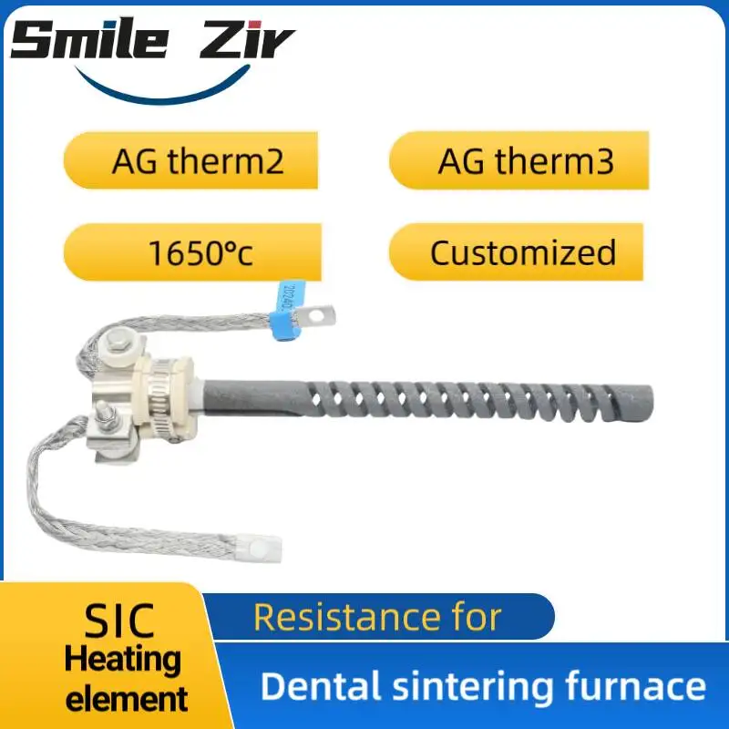 1650 Degree Heator SIC Rod Amann girrbach Ceramill Therm 2  Or 3 Sintering Furance Resistance Heating Element For Dental lab use