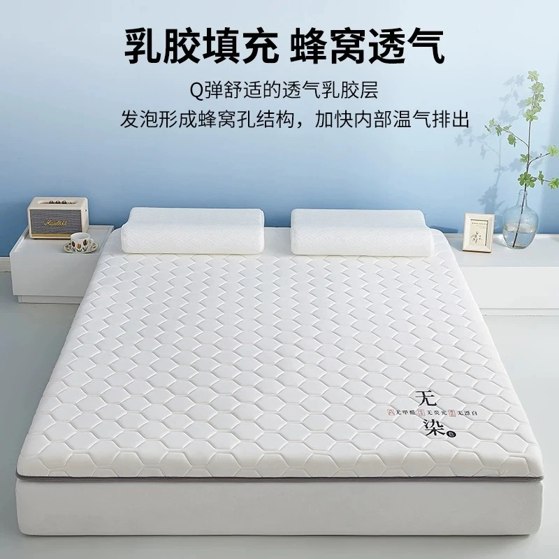 Latex mattress elastic cushion home foldable soft comfortable Single double tatami floor mat sleeping pad Memory foam mattresses