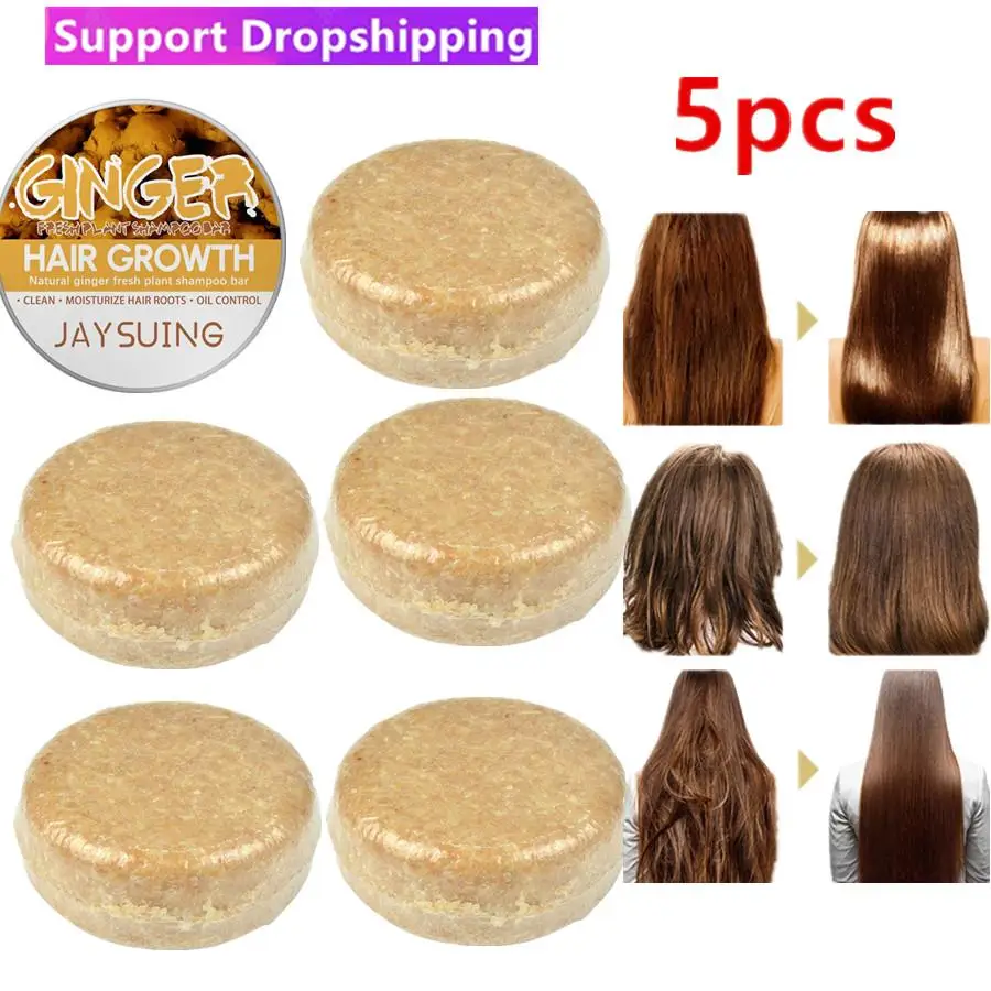 

5Pcs Ginger Polygonum Soap Shampoo Soap Cold Processed Soap Hair Shampoo Bar Pure Plant Hair Shampoos Hair Care