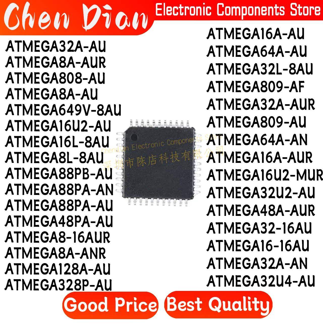 ATMEGA649V-8AU ATMEGA8A-AU ATMEGA32A-AU ATMEGA16A-AU ATMEGA64A-AU ATMEGA128A-AU ATMEGA48PA-AU ATMEGA88PA-AU ATMEGA32U4-MU 328P-A