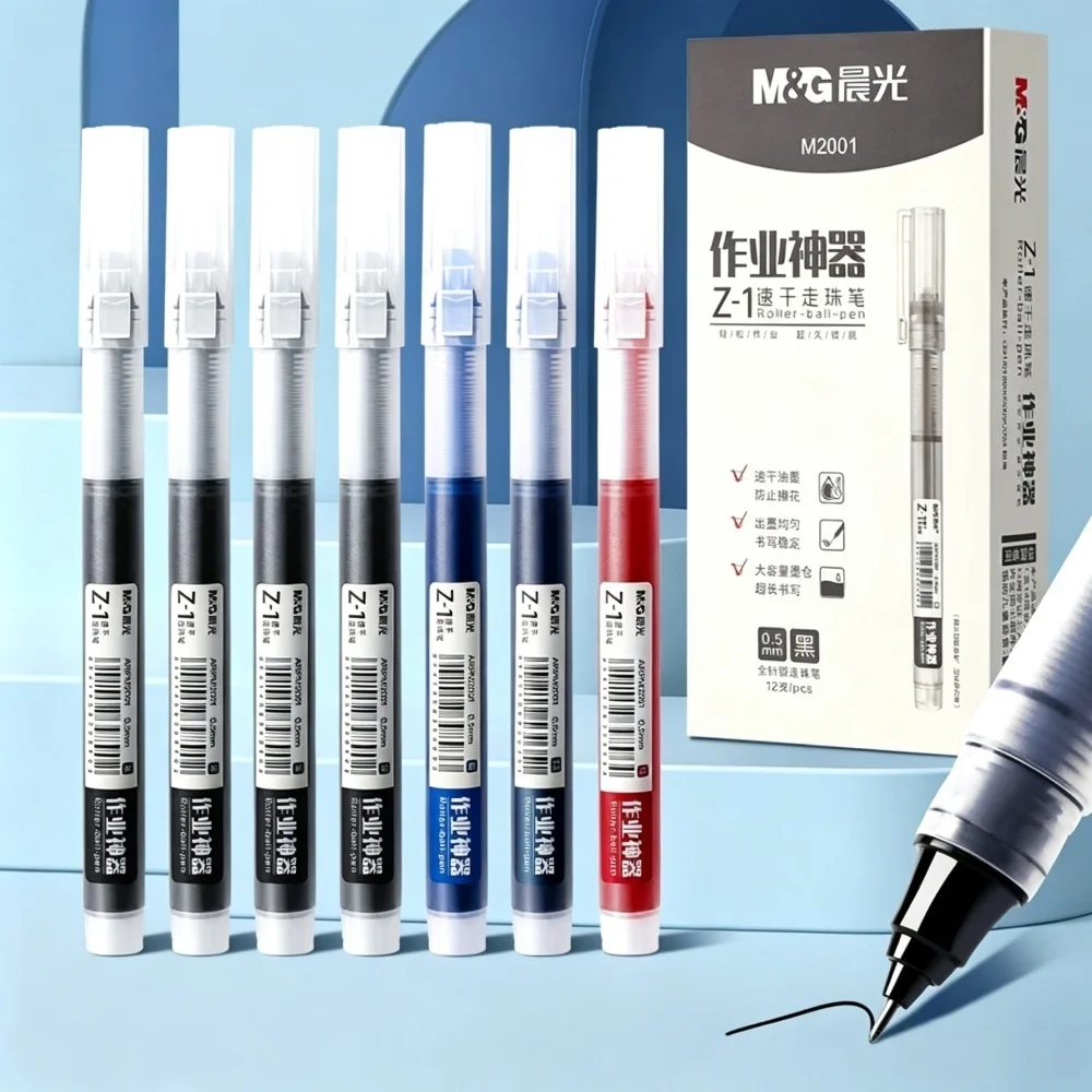 M&G Large Capacity Ink Gel Pens Writing Smoothly 0.5mm Black Blue Red Quick-drying Ink Straight Liquid Pen Stationery Supplies