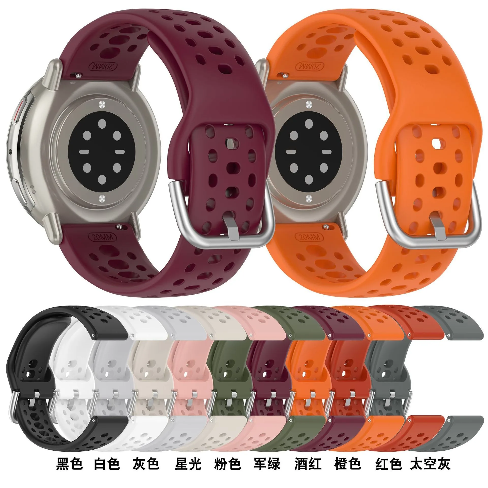 Silicone strap For Amazfit Active 2 （A2437）smart watch strap Replaceable strap For Amazfit Active2 watch band accessories