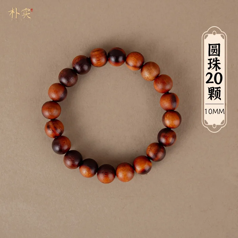 -picked thunder-struck , Taoist hand-held prayer beads, natural cultural items, peach wood praye 5
