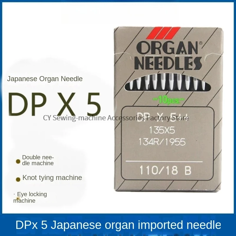 100PCS 10bag Authentic Japanese Organ Dpx5 Sewing Machine Needles Dpx5 Dp5 Buttonholing Knotting Bartack Double Needle Machine