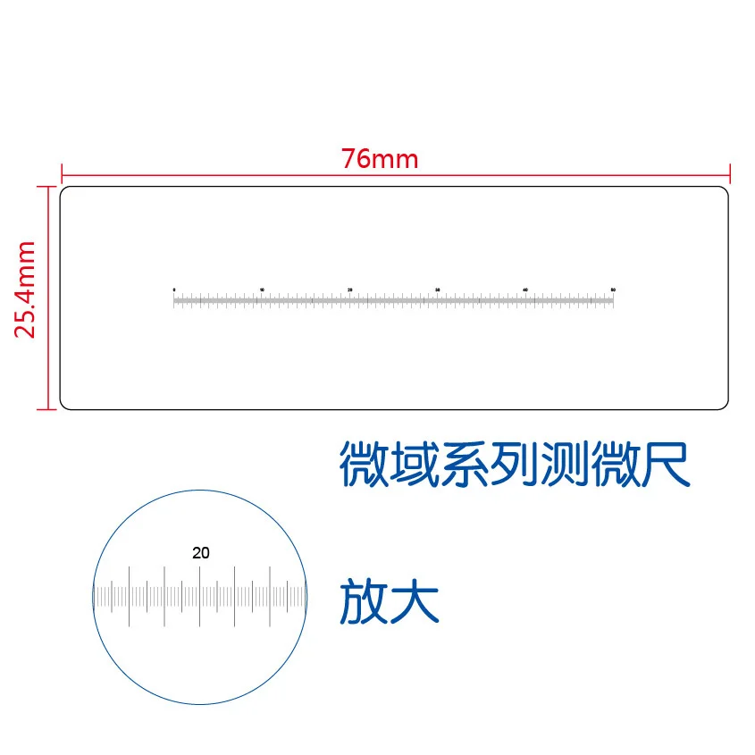 

Objective Micrometer 50mm National Standard Grade Film Ruler Micrometer Scale 0.1mm Scale