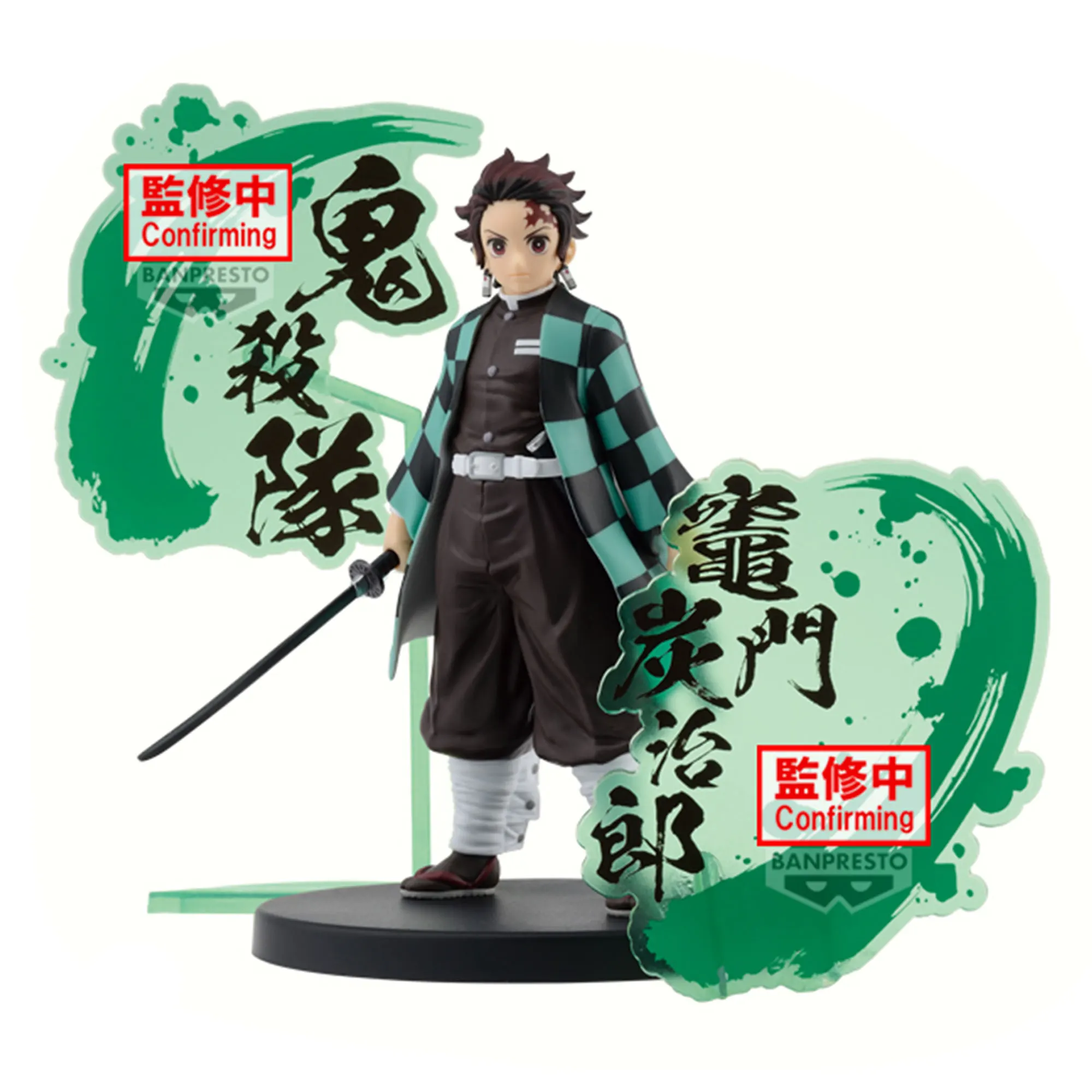 Original Demon Slayer Kimetsu no Yaiba Rengoku Kyoujurou  Kamado Tanjiro Anime Figure Kizuna no Sou Juu no Kata PVC Toys Gift