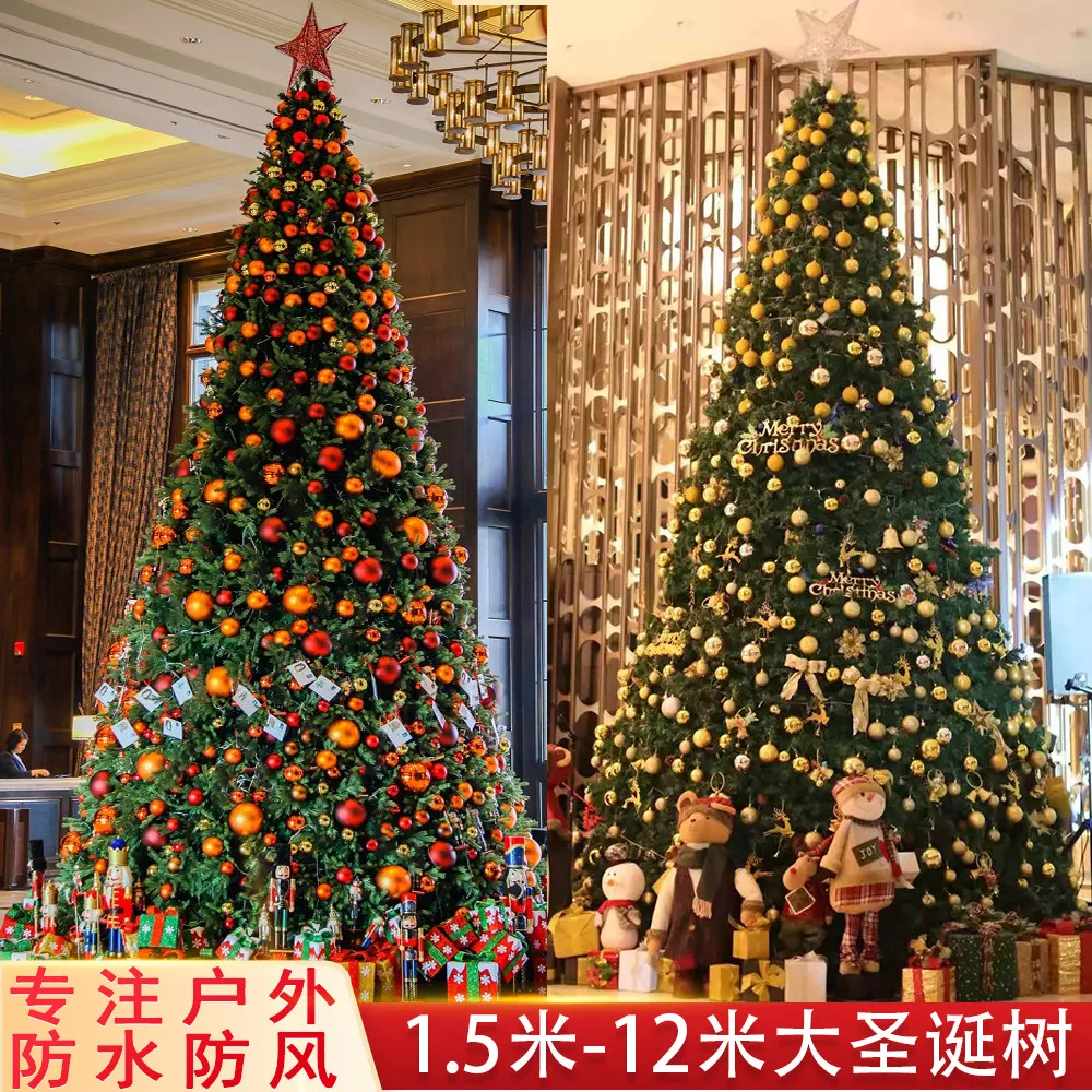 Large Christmas tree 3/4/5/6/8/10/12m outdoor waterproof and windproof frame with light hotel plaza decoration