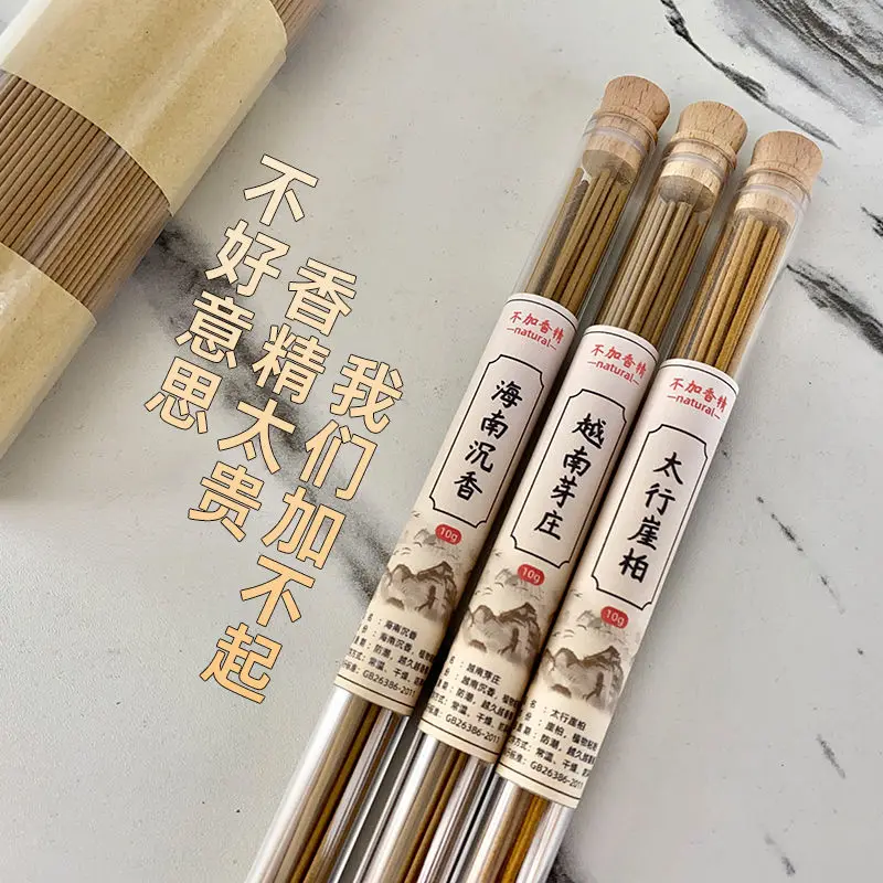 Pure Natural Thread Incense Sandalwood Incense Aloes Bedroom Home Indoor  Lasting Deodorization Purification Mosquito Sleep