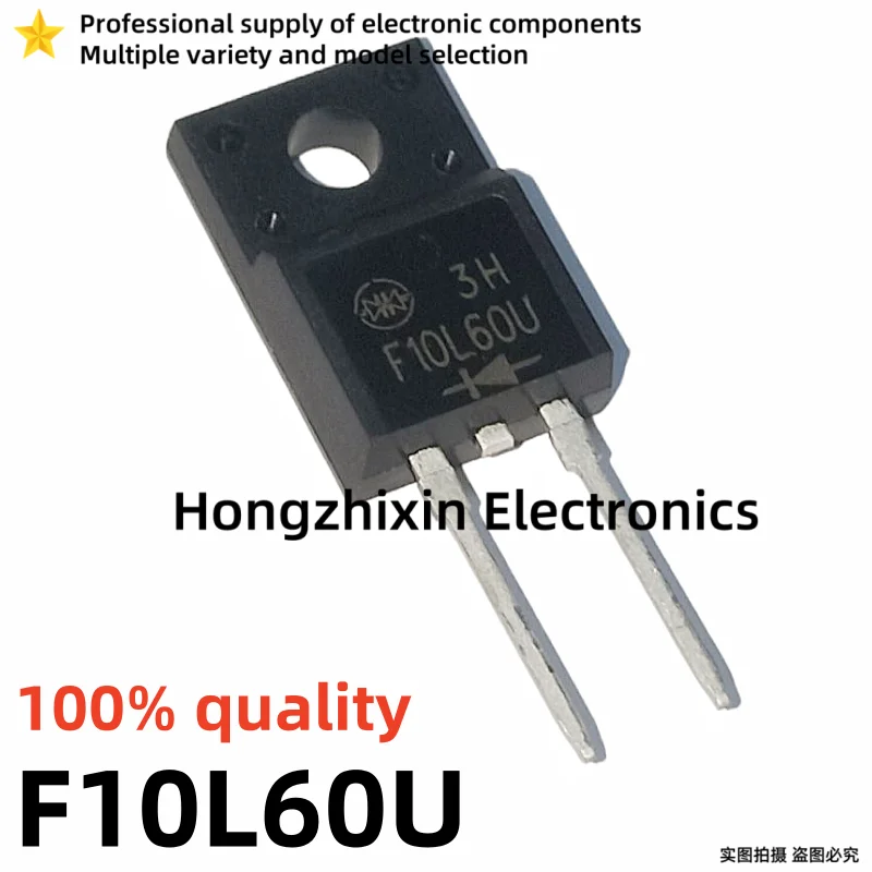 10PCS NEW 100% quality F10L60U SF10L60U TO-220F-2PIN Fast recovery rectifier diode