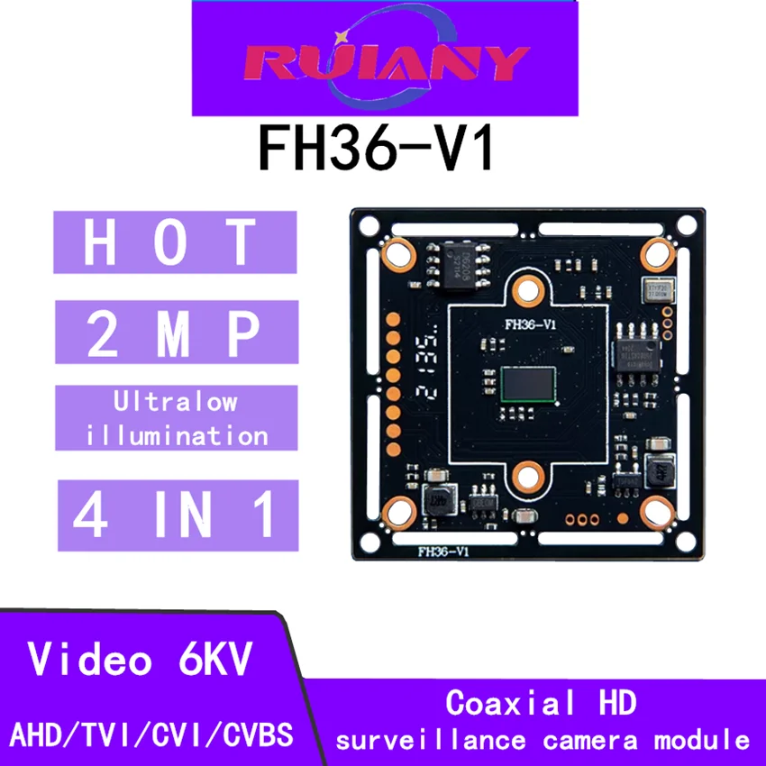 Monitoring camera 1080P HD module FH8536H+SC2336 Low illumination 1/3 motherboard CVBS color