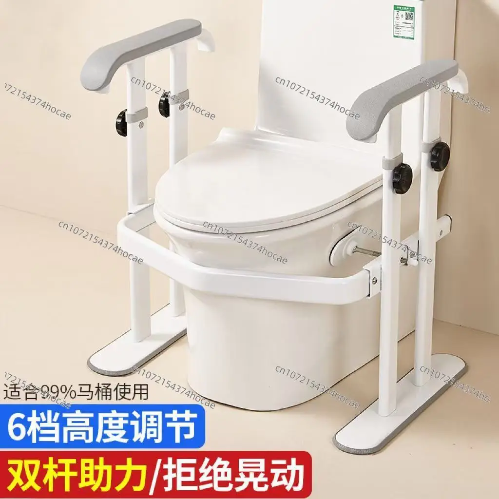 The elderly household handrail help bracket toilet toilet handrail safety railing free of punching