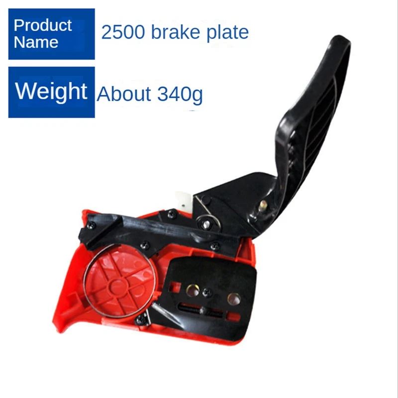 1 Pieces 25 Chain Saw 2500 Brake Plate Brake Plate Assembly Single Hand Saw Brake Plate