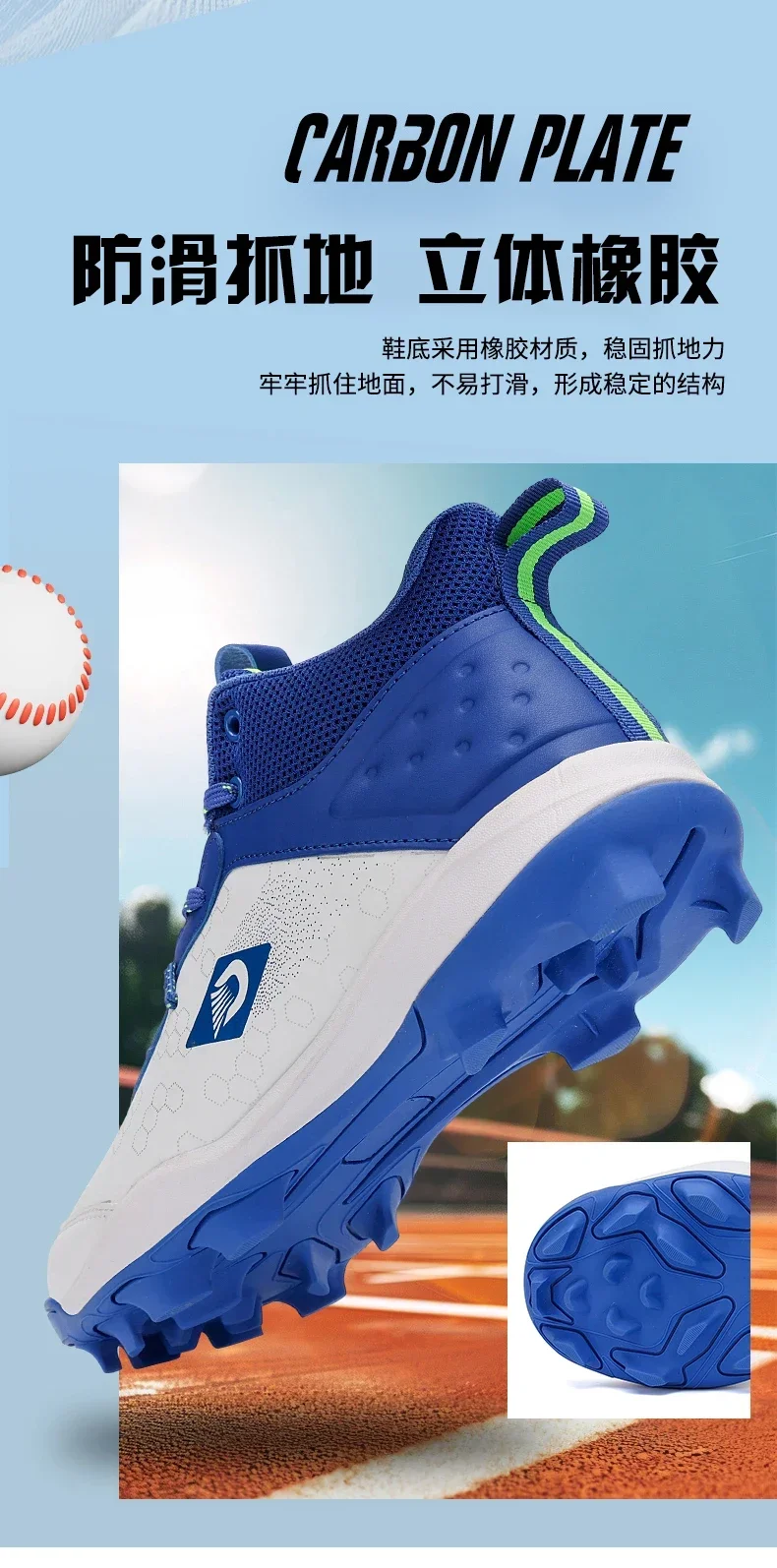 Neue Baseball-Schuhe für Herren, original, atmungsaktiv, leicht, sportlich, für Damen, professionelle, hochwertige, widerstandsfähige Trainings-Sneaker – Detail 13