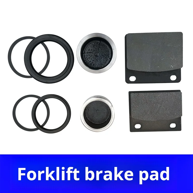 

Loader brake pads forklift Oil seal piston Parts Lai Gong Lu Gong Mingyu disc brake cylinder sealing ring Parts