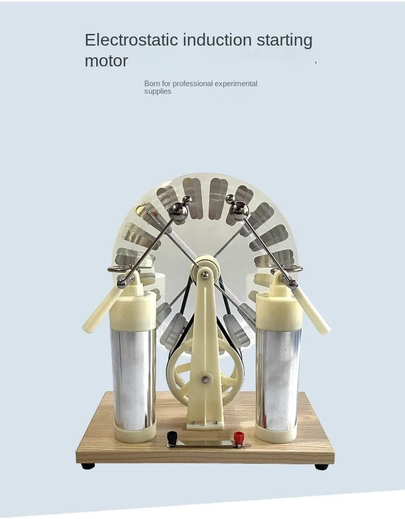 J23008 Electrostatic Induction Motor Electrostatic Experiment Demonstration Vickers Motor Physics Experiment Teaching Instrument