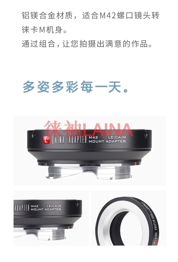 

Адаптер LAINA M42-LM для объективов Carl Zeiss M42, совместимый с камерами Leica серии M - M10, M9, M8, M7, M6, M5, M3, M2, M-P, Mp240