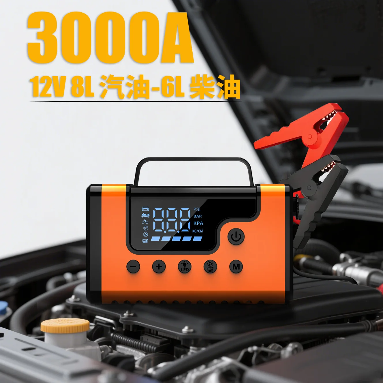 Car emergency starting power supply all-in-one machine, vacuum cleaner, blower, air pump, multifunctional portable power bank