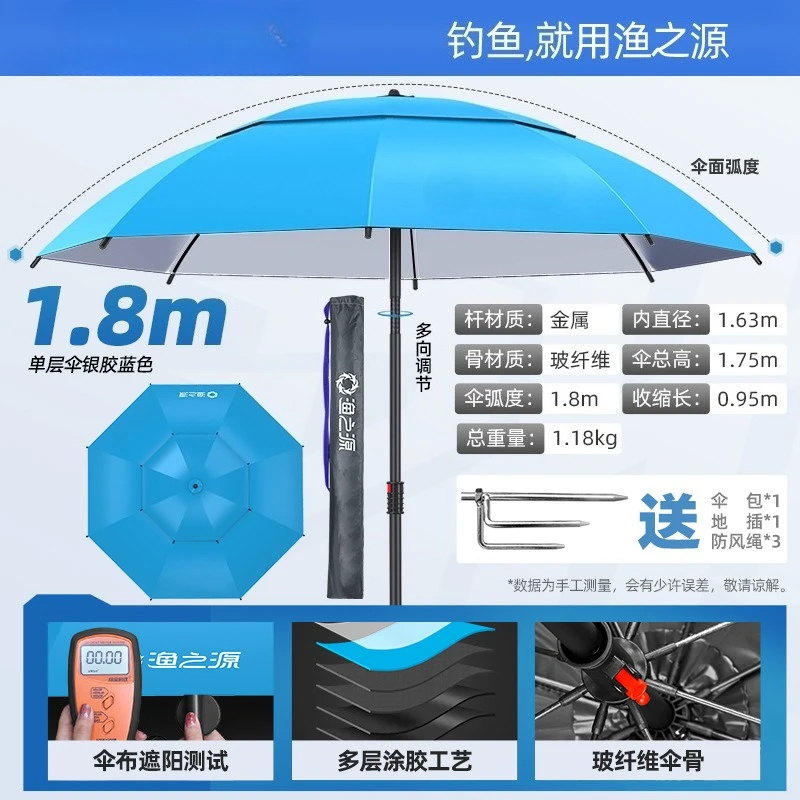 

Fishing umbrella Single-layer parasol Outdoor camping umbrella Portable sunscreen camper special umbrella