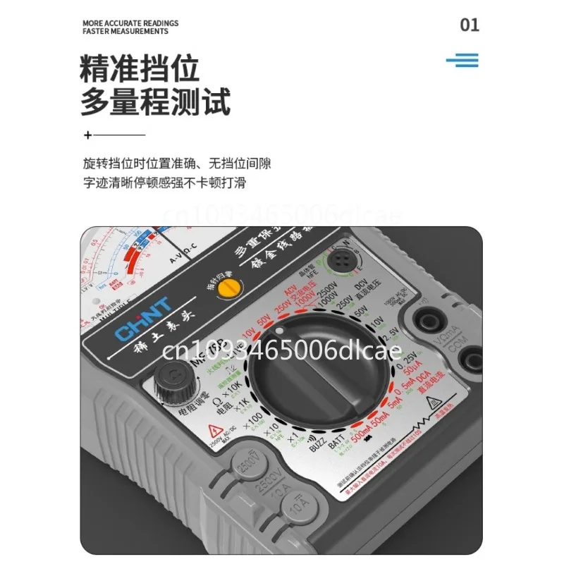 MF78 series intelligent anti burning reinforced pointer multimeter with high precision and full anti burning