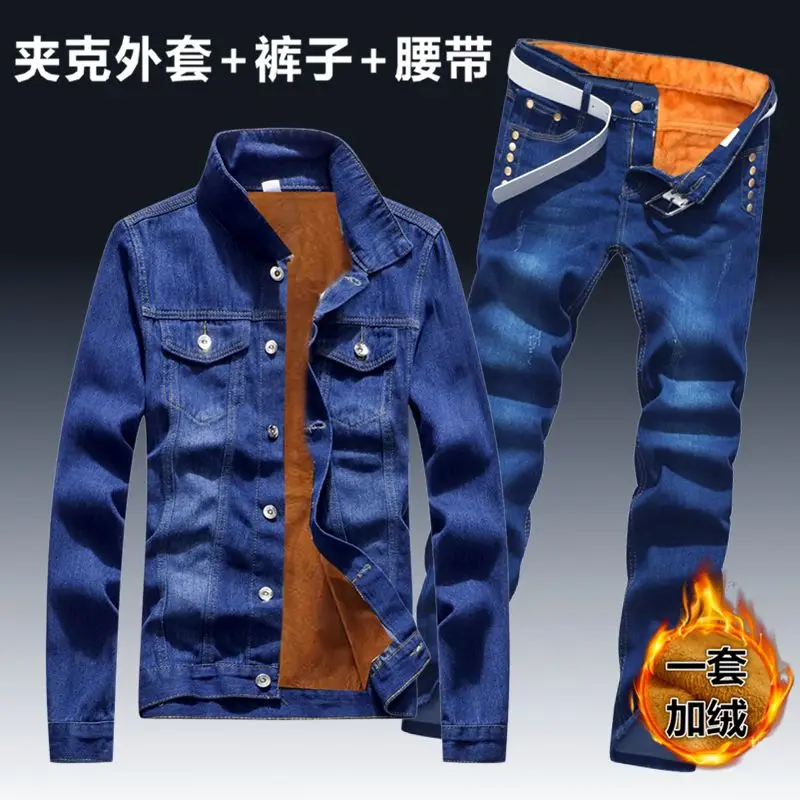 Plush denim jacket suit men\'s winter thickened top trousers suit warm business fashion