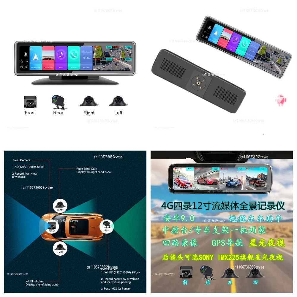 4-Camera 4G Android 9.0 Car Dash Cam, 12 Inch Touch DVR Rearview Recorder with WiFi, ADAS, GPS Navigation